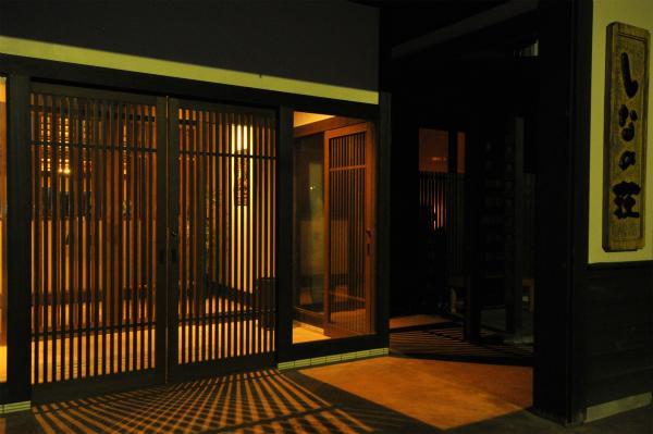 Shinano Sou Hotel Cunan Kültér fotó